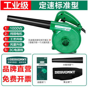 Meite blower computer hair dryer high power industrial suction machine 220v hair dryer small household dust collector industrial grade fixed speed model