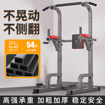 He jiagong lbk horizontal bar home indoor pull-up device horizontal bar parallel bar rack single bar floor hanging bar home fitness equipment single parallel bar design net weight 54 catties high strength main frame