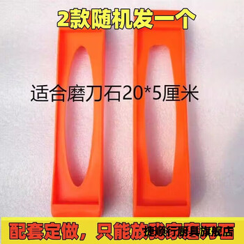 Jieshunxing knife sharpener, kitchen knife sharpener, double-sided whetstone, household kitchen knife sharpening oil stone, stainless steel knife, first-class special grade, separate base, no whetstone, large double-sided thickness