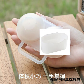 Jieshunxing outdoor egg carton storage box shock-proof and fall-proof camping picnic portable compact egg tray protection box japanese-style egg carton single storage #1 pack non-egg carton