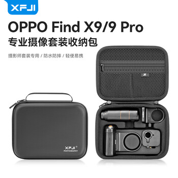 Xfji is suitable for oppo find x9 pro storage bag, photographer mobile phone lens bag set, portable bag, hasselblad professional teleconverter protective cover, x9pro photography bag, backpack box, find x9 pro full set of portable bag (shoulder strap type - deep black)