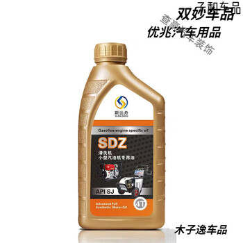 Panda green pa black cat high pressure washer/car wash machine special oil wear-resistant freeze-resistant lubricant one bottle of oil (upgraded version)