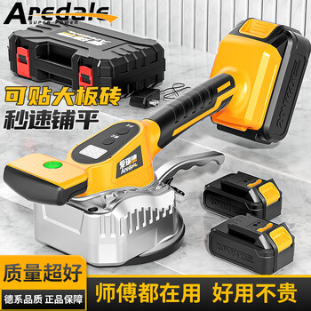 Aired tile tiling machine tile vibrating machine floor tile tiling machine floor tile wall tile tiling artifact