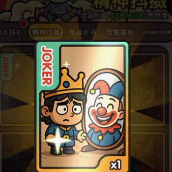 Wechat douyin apple qq awakening of divine light energetic big king card collection card non flash card king