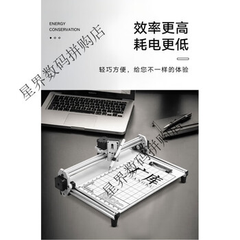 Guangku fully automatic writing robot writes lesson plans and notes, writing machine, fills in engineering forms, drawings and drawings, typewriter, luxury version plus second generation (white chip) computer/mobile phone three, baked