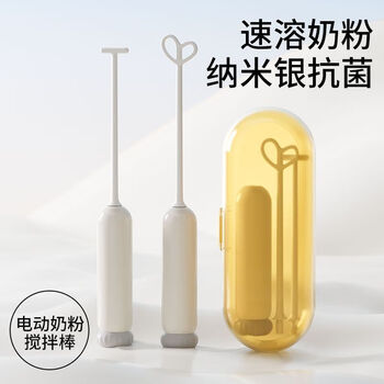 Cookss 1325 people have collected it. baby milk powder stir stick. electric milk powder stirrer. baby milk powder stir stick. portable. electric milk powder stirrer (classic gray) with storage box.