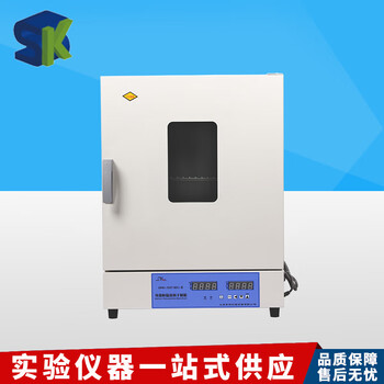 Shanghai shengke dhg-9073bs/9143bs/9243bs-iii electric heating constant temperature blast drying oven 300 dhg-9143bs-iii(300)
