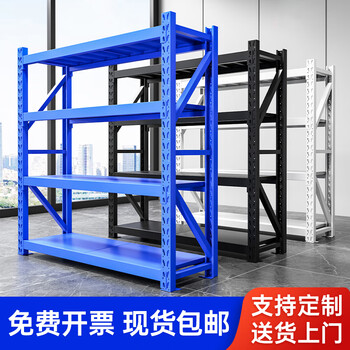 Yimeiyou shelves storage racks home warehouse supermarket super load-bearing storage racks floor-standing multi-layer thickened storage racks white shelves - four layers lifetime warranty conventional 480kg length 100 width 40 height 200cm