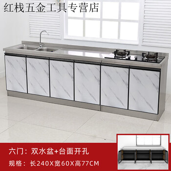Sailotou widened 60 cm sideboard storage cabinet stove cabinet single sink cabinet economical cabinet stainless steel cabinet main picture
