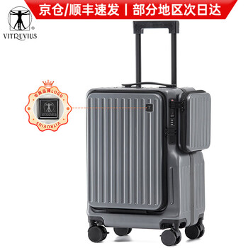 Vitruvius trolley case front opening aluminum frame suitcase usb multifunctional small carry-on case business password suitcase gun gray 1.0 20 inch detachable small case