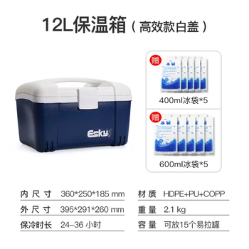 Yusenyi high-efficiency portable outdoor insulated box suitable for commercial stalls, take-out and camping hdpe+eps+copp material white 12l insulated box high-efficiency white cover 12l 12l insulated box high-efficiency white cover