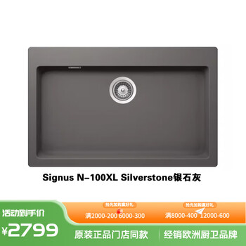 Schock third generation kitchen sink german granite large single sink wash basin signus n-100xl with desktop control silverstone silver lime