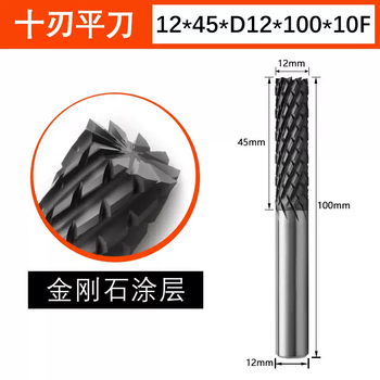 Diamond coated milling cutter carbon fiber pcd glass fiber composite material cutting tungsten steel knife for aerospace and aviation 12*45*d12*100*10f