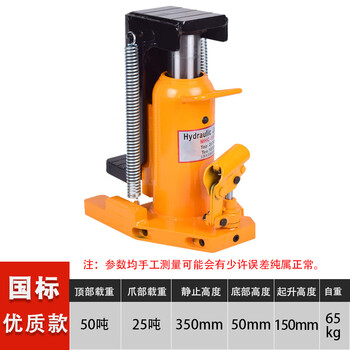 Chenghua juli hydraulic 30t50 vertical cross top 5t10t20 hydraulic low pressure heavy duty hoisting machine model 50t