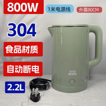 Kettle 800w student dormitory small power kettle 304 stainless steel food grade automatic water boiling electric kettle 1ml 800w-2 points 2l-1 meter noodles 2l included-3l not included