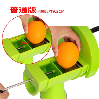 Yusenyi manual multifunctional vegetable slicer for household chinese style fruit peeling artifact lemon slicer (standard peeler-fruit plate) standard food slot