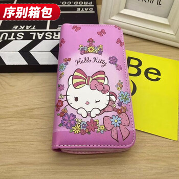 Ye yu 2025 new student wallet hellokitty long cute pink small fresh home girl large capacity coin purse 7 squinting kt