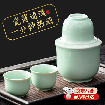 Mppmck wine warmer, scalding wine pot, home warming wine kettle, hot wine pot, 2 liang, ceramic wine set, scalding wine, yellow wine, white wine, wine glass, celadon wine warmer, 2 liang, with 2 cups