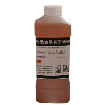 Mppmck hard coat anti-rust oil polishing oxidation-resistant stainless steel protective film liquid industrial anti-rust oil metal long-term dehydration anti-rust oil industrial anti-rust oil 1l/bottle