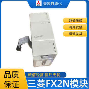 Module fx2n-16ex 16eyt 16eyr 8er 8ex 8eyt 8eyr fx2n-1pg-e