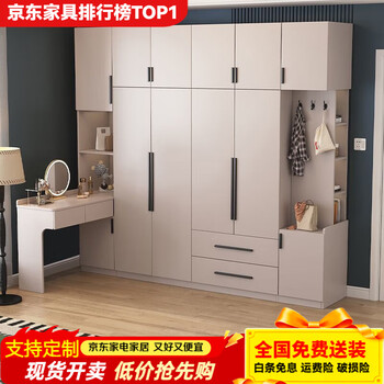 Quanyou furniture solid wood corner wardrobe desk integrated home bedroom dressing table storage same style as you furniture, two doors, 80 cm long main cabinet, thickened 18mm back panel, delivered upstairs and packaged for installation, default light gray/two colors available