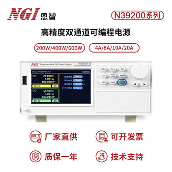 Ngi enzhi adjustable programmable dc power supply high power programmable dual channel voltage regulated power supply laboratory research and development n39260-60-20 (60v20a600w)