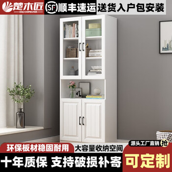 Chu carpenter bookcase european bookcase bookshelf combination glass door file cabinet storage storage household floor bookcase two doors without drawers white 80*32*200