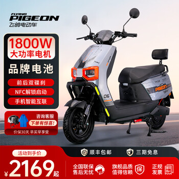 Feige 2025 new electric motorcycle lead-acid lithium battery adult ultra-long range smart two-wheeled electric motorcycle commuting takeaway full-speed electric vehicle shipped cangqiong backrest model 72v35a energy-carrying lithium battery - battery life about 120 kilometers