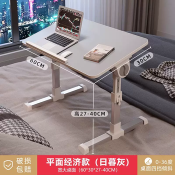 Yusenyi can lift and fold the bed, table, bed, small table, laptop table, dormitory student desk, home sitting and floor folding, special price, small gray lift table