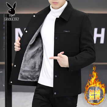 Playboy jacket men's 2025 autumn and winter new style light mature style business casual men's youth jacket plus velvet and thickening black (plus velvet and thickening) 3xl 160-175 catties
