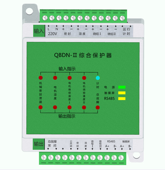 Qbd- qbd-i ksb submersible pump comprehensive protector qbdn-ii