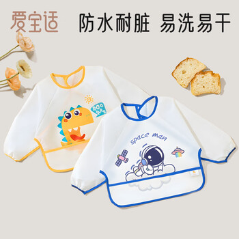 Aiboshi baby eating smock, children's baby bib, food supplement, reverse wear waterproof and anti-dirty apron, 2-pack g017