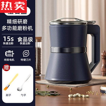 Mzxm japan imported quality powder grinder ultra-fine grinder household small crusher wall breaking machine chinese medicine crusher five 600 models 600w high power (2 blades + brush + spoon).
