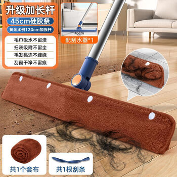 Housekeeping special magic broom cloth cover new thickened mopping rag cleaning mop replacement cloth coral velvet towel thickened edge 45cm wiper + 45cm cloth set * 1 25 new style - wiper and mop artifact, wet and dry dual-use - mop and scrape in one