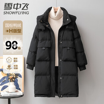 Snow flying women's long down jacket autumn and winter warm casual hooded commuting down jacket women black 170