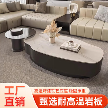 Shidifan coffee table creative special-shaped slate black and white mango light luxury living room 2024 new home small apartment combination high-end combination black frame black cabinet fish belly white 120cm + gray glass 60cm