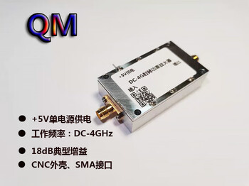 Dc-4g rf power amplifier microwave amplification broadband amplifier gain push module signal amplification light gray