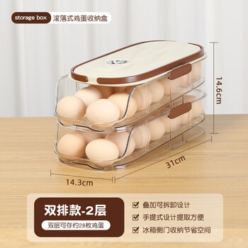 Yitelan egg storage box refrigerator special artifact pet egg rack food grade egg storage egg rolling rack kitchen egg tray double row double layer transparent egg box