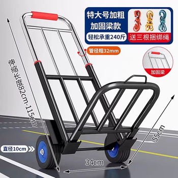 Yusenyi hand cart, folding trolley, trailer, shopping cart, portable luggage for small household (extra large 32 rubber wheels), load capacity 240 catties (extra thick seven-beam reinforcement), free tying rope x3