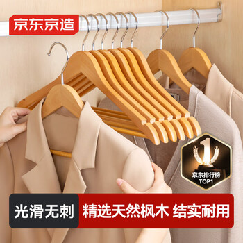 Made in tokyo, solid wood clothes hanger, wooden seamless clothes rack, wooden clothes hanger, wooden coat and suit support, 5 pieces, solid wood color