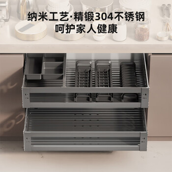 Kezitu suning pull basket kitchen cabinet 304 stainless steel double layer drawer type dish rack dish storage kitchen cabinet bowl 500 cabinet nano gun ash-double layer affordable model