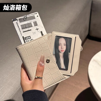 Ye yu korean style crocodile pattern short wallet multi-functional card holder women's simple niche foldable multi-card slot large capacity wallet white regular version