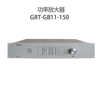 Beida jade bird power amplifier grt-gb11-150/300/600 broadcast power amplifier jade bird broadcast grt-gb11-600w