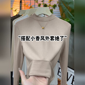 Modal autumn and winter new solid color half turtleneck bottoming shirt for women, fashionable age-reducing plus velvet inner t-shirt, fashionable slimming top, trendy milk tea color, regular style l 111-123 catties