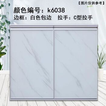 Changwuyu framed cabinet door customized tempered glass crystal steel door panel aluminum alloy stove kitchen cabinet door customized self-assembly without punching framed door with edge