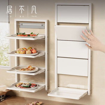 Jubufan japanese-style kitchen rack multi-layer wall-mounted food preparation tray storage rack, no need to punch holes, foldable wall food preparation rack, four layers, elegant white pull-out and folding, no need to punch holes - no damage if dropped