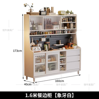 Yusenyi solid wood sideboard home kitchen storage cabinet multi-function wine cabinet mid-century style wall-mounted integrated storage cabinet tea cabinet (1.60 meters) ivory white solid wood multi-door