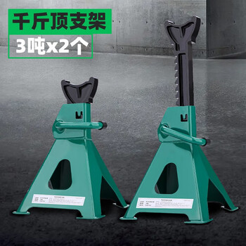 He jiagong car repair bracket tire fixation 3t6t jack bracket tool support horse stool security 3t two
