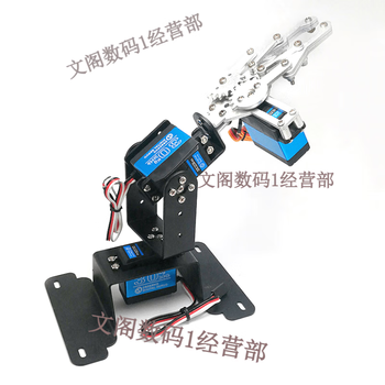 Lingle microcontroller stm32 raspberry pi arduino six-axis robotic arm gripper six-degree-of-freedom servo mechanical arm diy 3-degree-of-freedom robotic arm without servo