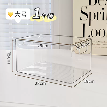 Yusenyi transparent storage box desktop snack small miscellaneous storage box acrylic plastic box tabletop rectangular storage basket large transparent storage box with stacking buckles 16 pieces (can be stacked) 6 pieces